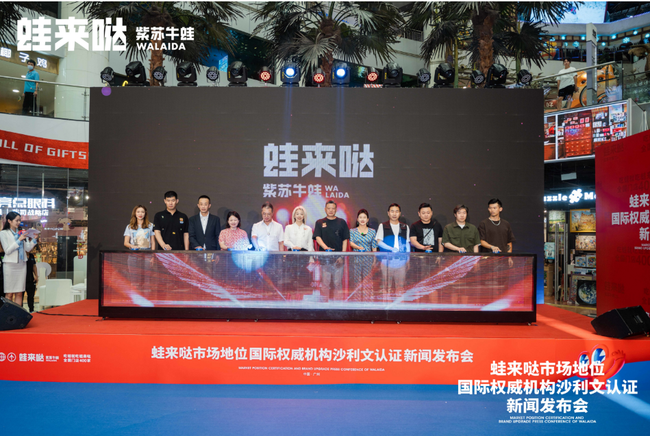 蛙来哒获国际权威调研机构沙利文三项权威认证！(图2)