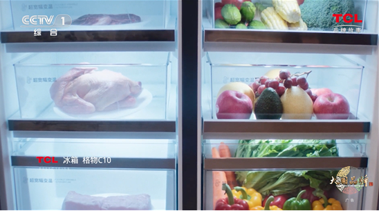 TCL再登CCTV《大国品牌》 用科技智敬美好生活(图4)