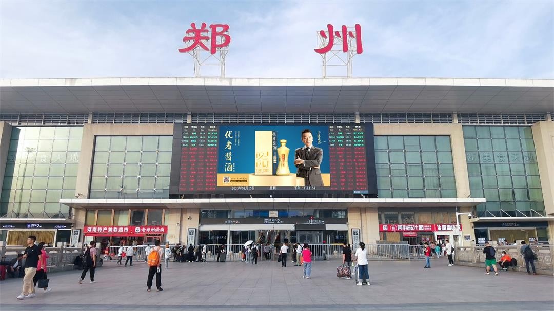 开进广州高铁抢位百亿酱酒市场优者酱酒凭什么？(图7)