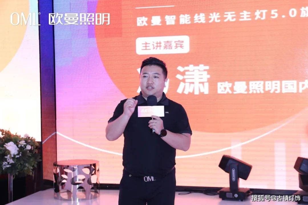 刷爆朋友圈！欧曼智能线旗舰店江苏常州店重磅开业！(图7)