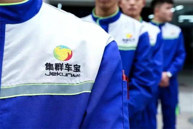 “一城一区一县一镇一商”(图4)