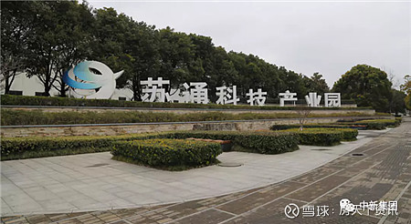 中新集团：“一体两翼”板块联动 全面推进产城融合(图2)