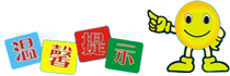 吉味雅蛋糕店加盟费多少(图8)