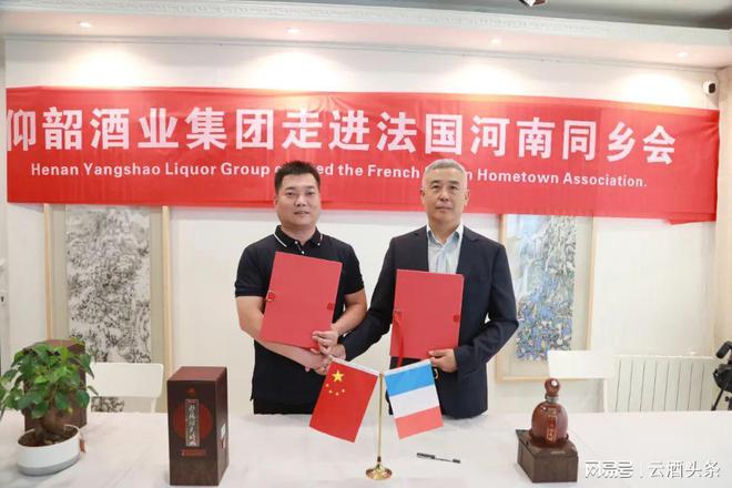 中国味道闪耀巴黎！仰韶彩陶坊做到了(图4)