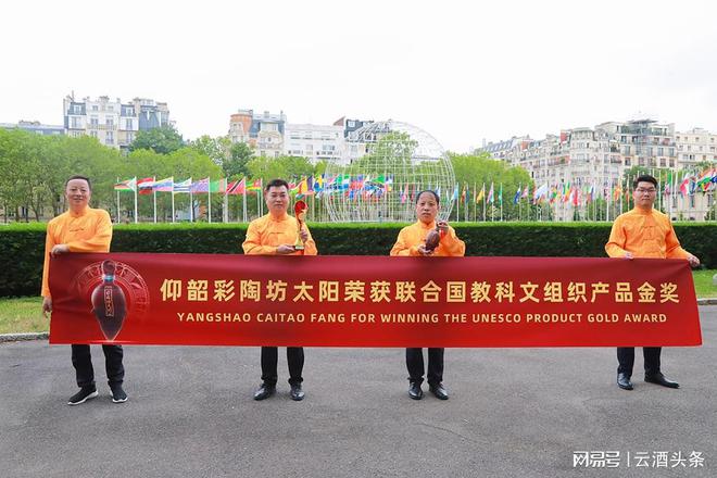 中国味道闪耀巴黎！仰韶彩陶坊做到了(图2)