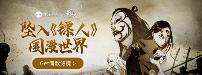腾讯视频释放国漫IP营销新动能(图9)