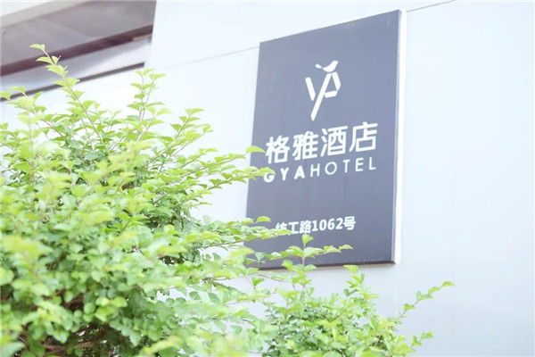 浙商典范邵相君：15家格林酒店投资经营的热能量(图3)