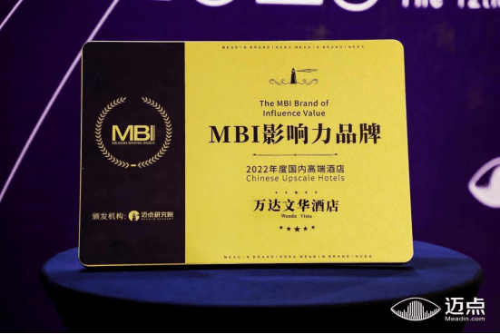万达文华酒店为宾客“营造”优雅旅居感受的豪华酒店品牌(图2)