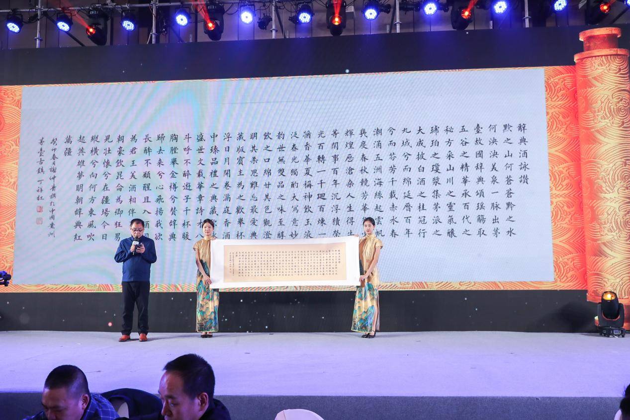 酒文化创新与发展的不竭动力首届“辞典酒品牌日”圆满成功！(图11)