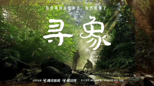 腾讯新闻一直在影响和改变什么(图5)