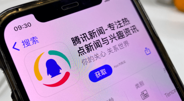 腾讯新闻一直在影响和改变什么(图4)