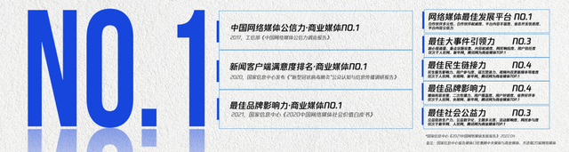 腾讯新闻一直在影响和改变什么(图2)
