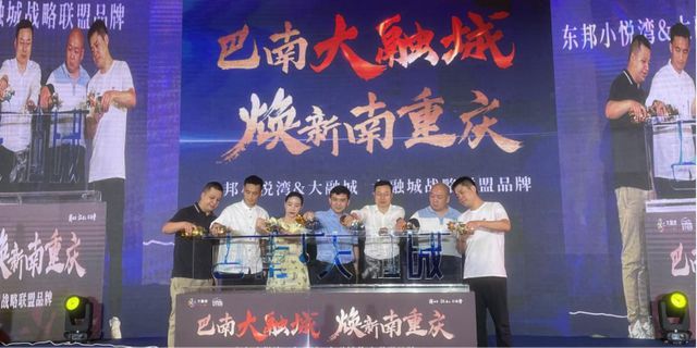 重庆某知名楼盘惊现大骗局？众多购房者掉坑千万房款打水漂(图4)