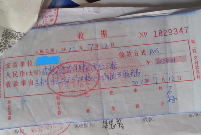 重庆某知名楼盘惊现大骗局？众多购房者掉坑千万房款打水漂(图9)