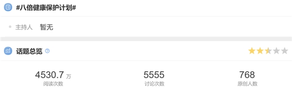 焕新品牌新活力金典联合小红书拥抱有机新生活(图2)