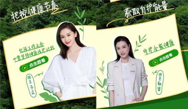 焕新品牌新活力金典联合小红书拥抱有机新生活(图3)