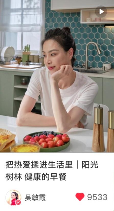 焕新品牌新活力金典联合小红书拥抱有机新生活(图6)