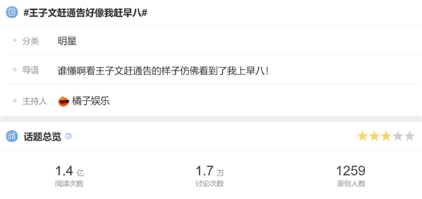 焕新品牌新活力金典联合小红书拥抱有机新生活(图5)