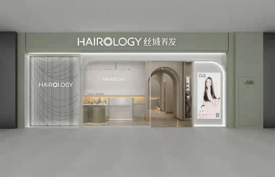 市场进一步利好养发护发加盟的知名品牌有哪些(图3) 市场进一步利好养发护发加盟的知名品牌有哪些(图3)