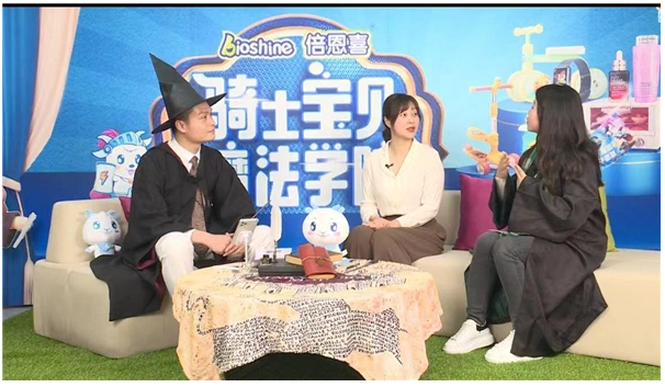 倍恩喜骑士宝贝季聚焦Z世代个性育儿需求骑出宝宝创造力(图2) 倍恩喜骑士宝贝季聚焦Z世代个性育儿需求骑出宝宝创造力(图2)