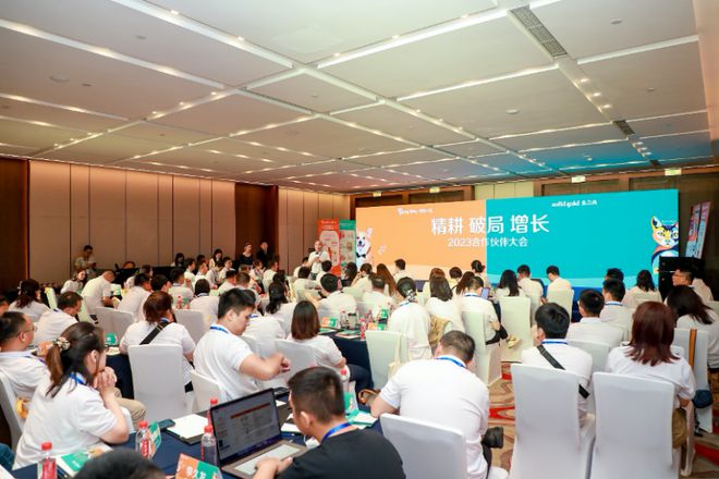 健合集团合作伙伴年会:两大宠物营养品牌公布发展战略助力集团第三经济支柱(图4) 健合集团合作伙伴年会:两大宠物营养品牌公布发展战略助力集团第三经济支柱(图4)