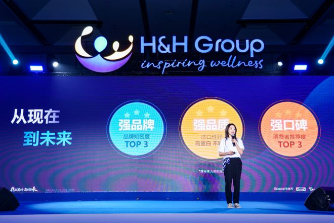 健合集团合作伙伴年会:两大宠物营养品牌公布发展战略助力集团第三经济支柱(图3) 健合集团合作伙伴年会:两大宠物营养品牌公布发展战略助力集团第三经济支柱(图3)