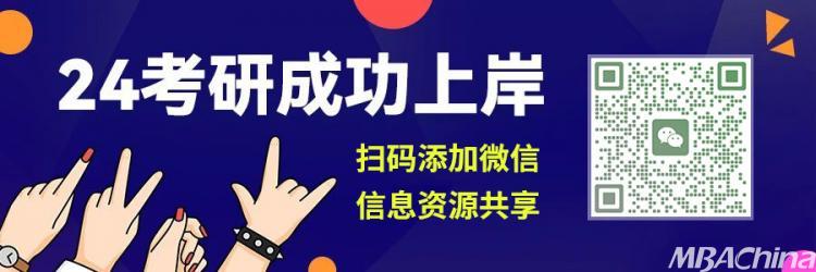 快讯 教育部公布2023年高考网上咨询周时间安排2023软科中国大学专业排名165所高校专业夺冠！1亿美元！盖茨基金会牵手清华(图1)