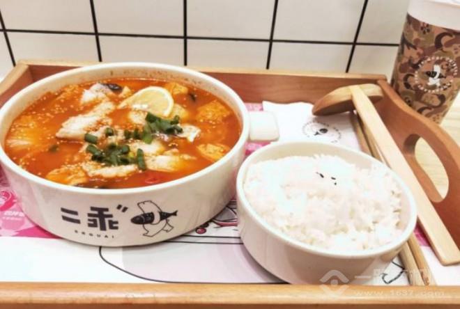 【二乖酸菜鱼米饭加盟费多少钱_加盟电话_招商代理条件】_一路商机网(图2)