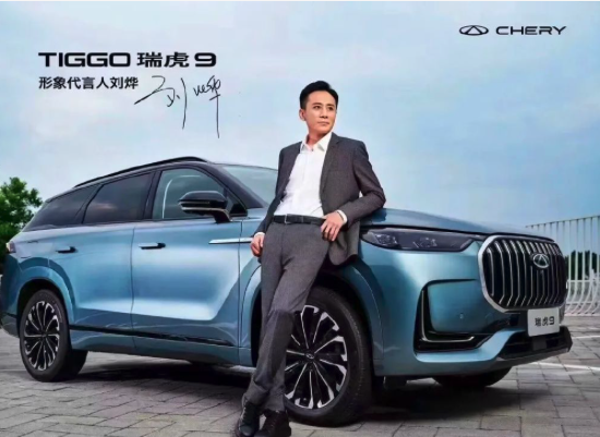 奇瑞“新”变_凤凰网汽车_凤凰网(图10)