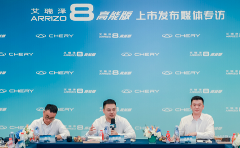 奇瑞“新”变_凤凰网汽车_凤凰网(图11)