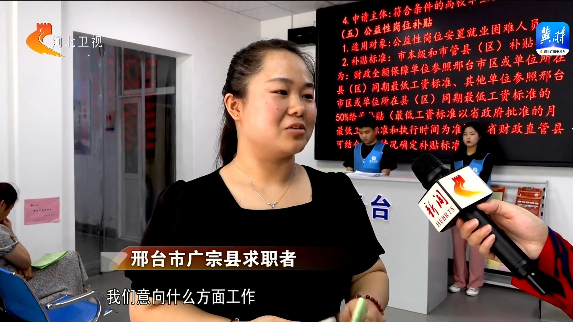 民生跟着“民声”走丨劳务品牌成为地方就业新“引擎”(图2)