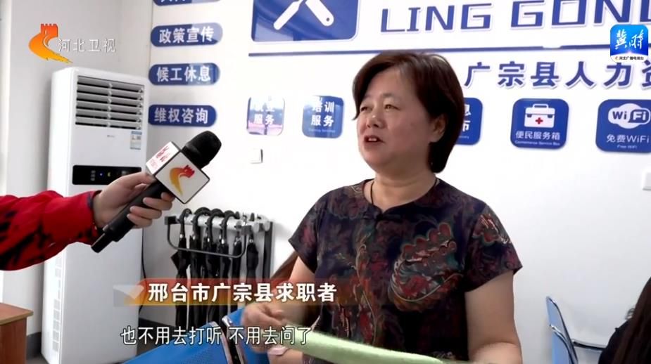 民生跟着“民声”走丨劳务品牌成为地方就业新“引擎”(图5)