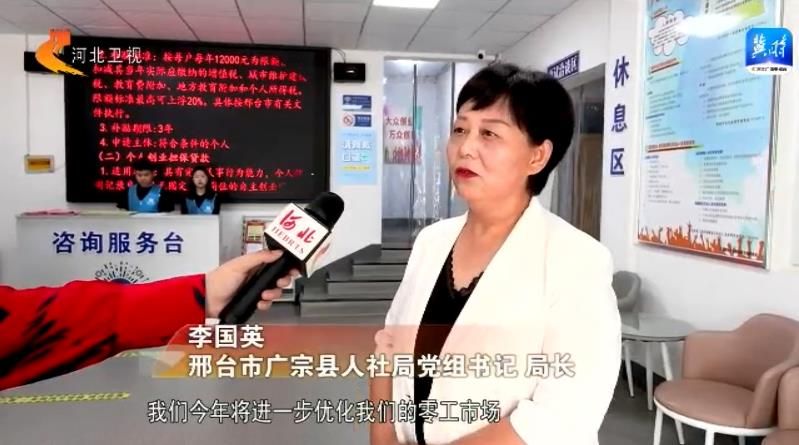 民生跟着“民声”走丨劳务品牌成为地方就业新“引擎”(图7)