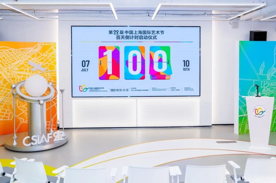 光明乳业与中国上海艺术节战略合作以鲜活营养助力城市文化新未来(图3)