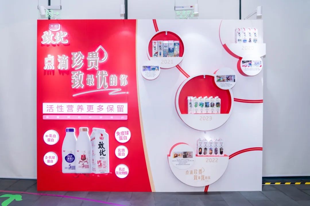 光明乳业与中国上海艺术节战略合作以鲜活营养助力城市文化新未来(图5)