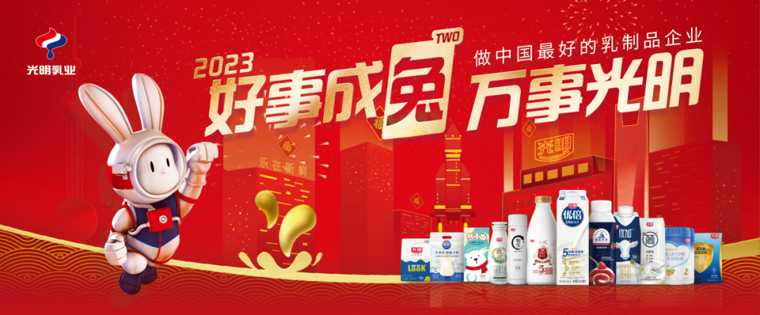 光明乳业与中国上海艺术节战略合作以鲜活营养助力城市文化新未来(图7)