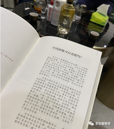 酣客酒--如何占领消费者心智？(图2)