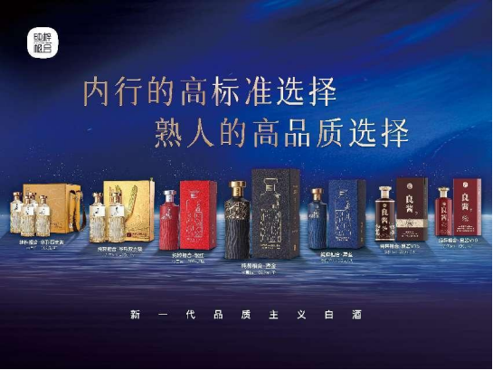 纯粹相合“点燃”青岛相合再造品牌价值输出范本(图2)