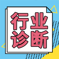 皇庭国际000056股票优势有哪些？皇庭国际56股票前景好吗？看完再也不纠结了！(图2)