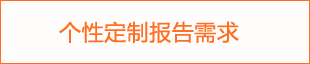2023年信息安全咨询深度研究(图1)