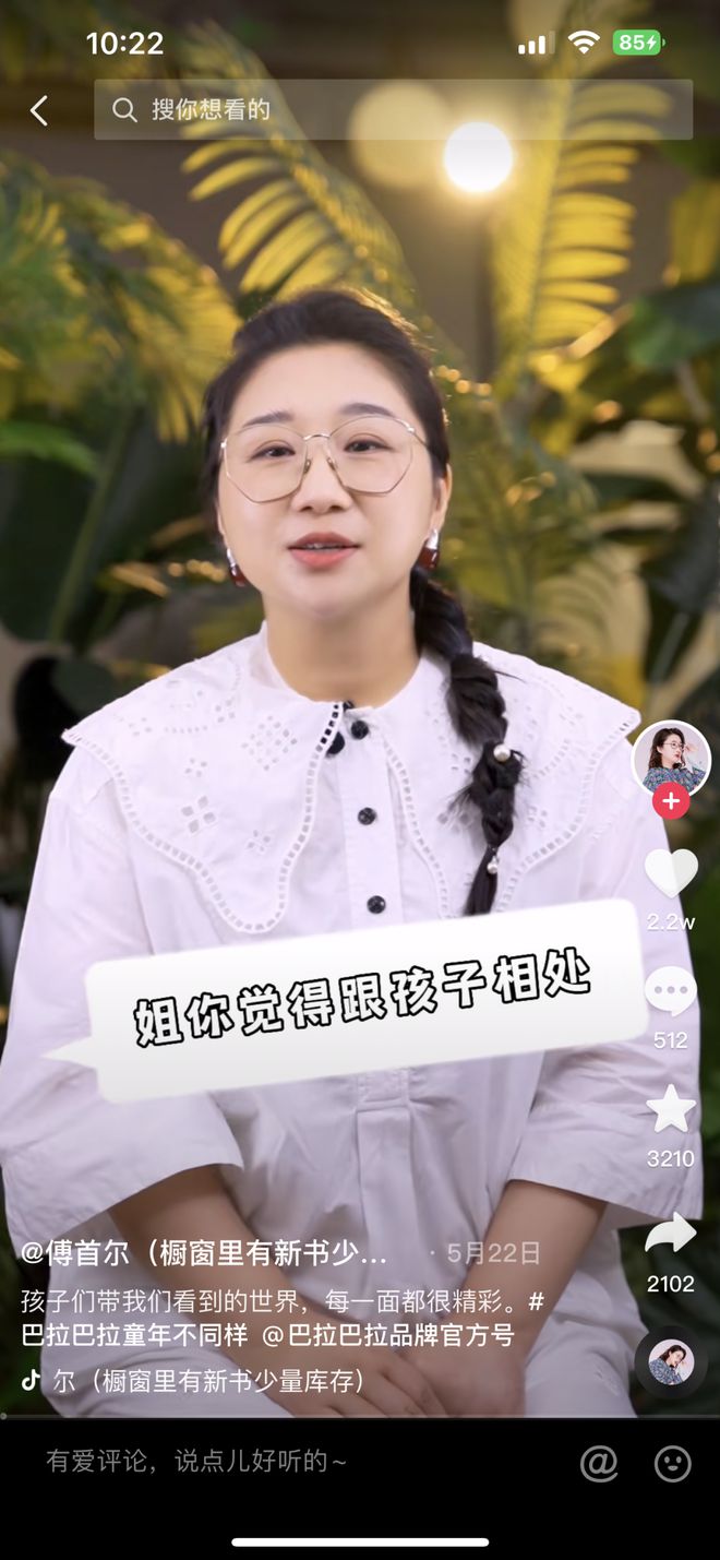 巴拉巴拉：跨越周期以焕新品牌理念构建新的竞争力(图2)
