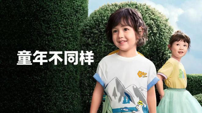 巴拉巴拉：跨越周期以焕新品牌理念构建新的竞争力(图3)