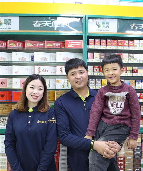 大连市局（公司）“金叶春天”流通品牌助力中小零售客户转型升级(图2)