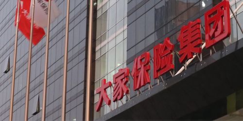 品牌传播紧跟时代发展大家保险传播策略值得借鉴(图4)