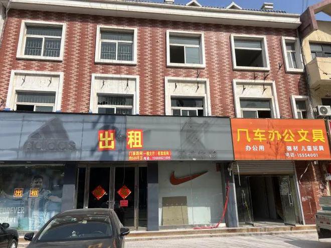 【分类】曹县信息港2023年7月23日二手房信息来袭!(图2)