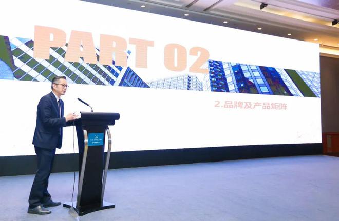 凝心聚力 黄龙启航｜黄龙酒店管理集团召开2023半年度工作会议暨行业分享会(图4)