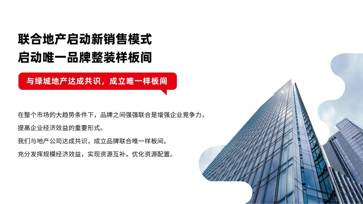 家居行业怎么做？选择MRKU家居8大品牌扶持！(图5)