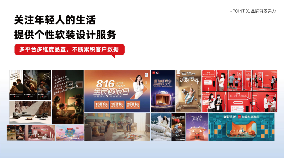家居合作就选MRKU！8大品牌成就你的“赚钱密码”！(图1)