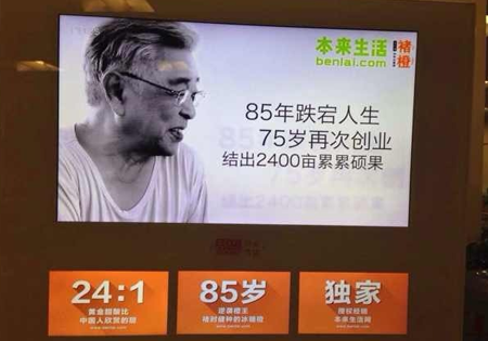品牌如何从输出信息转向制造内容？(图1)
