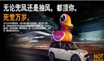 品牌如何从输出信息转向制造内容？(图3)